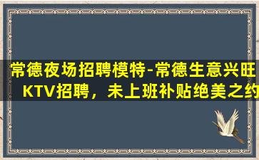 鸡西酒吧招聘